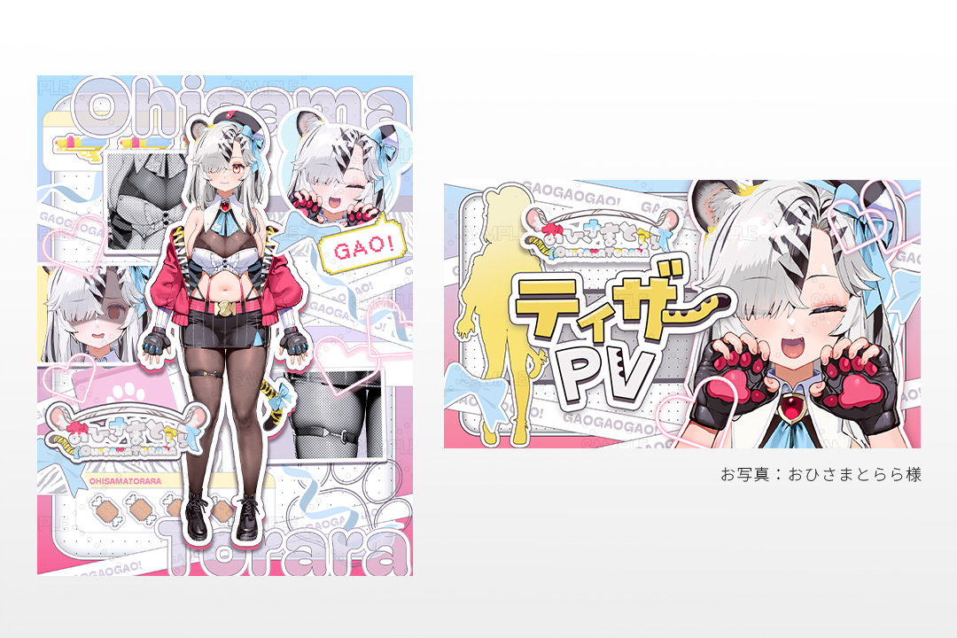 デザインのサンプル画像