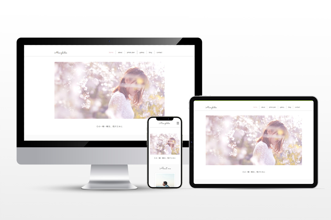 WEBサイトのサンプル画像